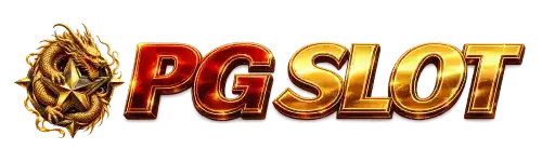 สล็อต pg ขั้นต่ำ 1 บาท